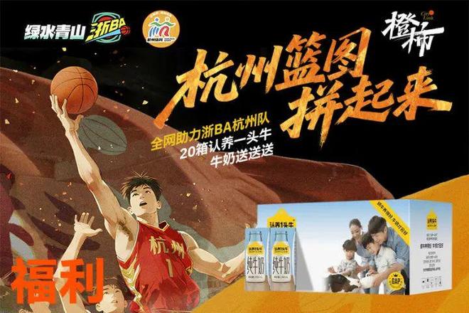 冰箱贴、不死鸟盆栽橙柿福利上新啦AG真人平台一乐拉面杯、爆款树叶(图3) 冰箱贴、不死鸟盆栽橙柿福利上新啦AG真人平台一乐拉面杯、爆款树叶(图3)