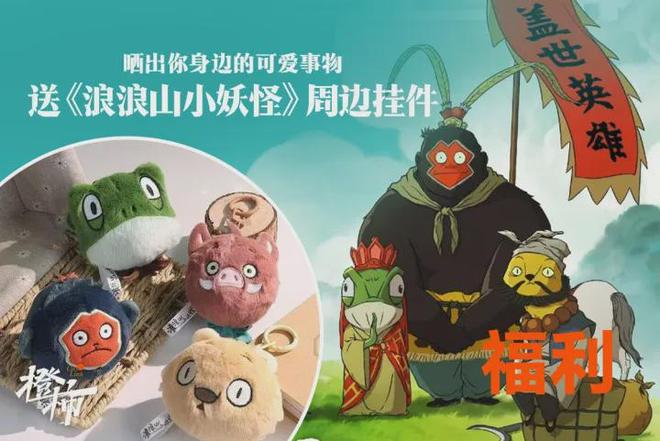 冰箱贴、不死鸟盆栽橙柿福利上新啦AG真人平台一乐拉面杯、爆款树叶(图2) 冰箱贴、不死鸟盆栽橙柿福利上新啦AG真人平台一乐拉面杯、爆款树叶(图2)