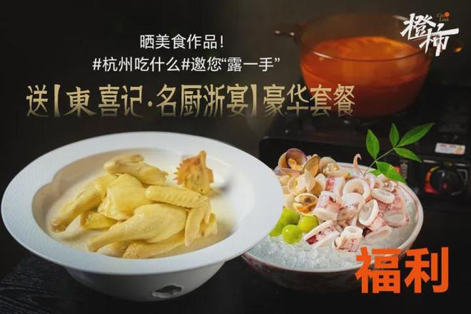 冰箱贴、不死鸟盆栽橙柿福利上新啦AG真人平台一乐拉面杯、爆款树叶(图5) 冰箱贴、不死鸟盆栽橙柿福利上新啦AG真人平台一乐拉面杯、爆款树叶(图5)