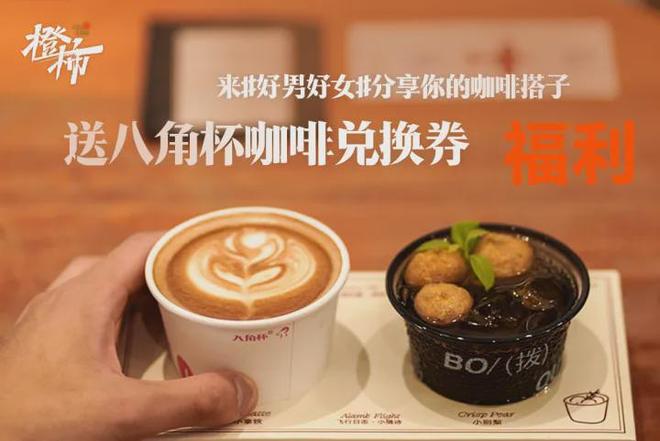 冰箱贴、不死鸟盆栽橙柿福利上新啦AG真人平台一乐拉面杯、爆款树叶(图8) 冰箱贴、不死鸟盆栽橙柿福利上新啦AG真人平台一乐拉面杯、爆款树叶(图8)