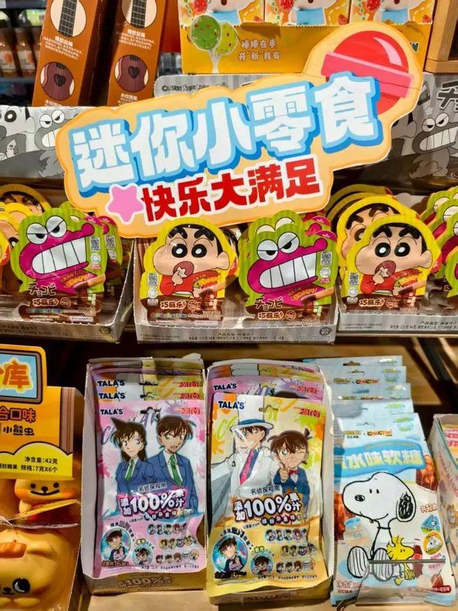 冰箱贴、不死鸟盆栽橙柿福利上新啦AG真人平台一乐拉面杯、爆款树叶(图7) 冰箱贴、不死鸟盆栽橙柿福利上新啦AG真人平台一乐拉面杯、爆款树叶(图7)