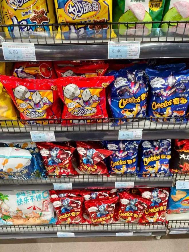 冰箱贴、不死鸟盆栽橙柿福利上新啦AG真人平台一乐拉面杯、爆款树叶(图4) 冰箱贴、不死鸟盆栽橙柿福利上新啦AG真人平台一乐拉面杯、爆款树叶(图4)