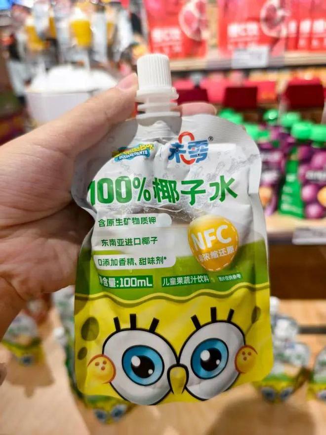 冰箱贴、不死鸟盆栽橙柿福利上新啦AG真人平台一乐拉面杯、爆款树叶(图11) 冰箱贴、不死鸟盆栽橙柿福利上新啦AG真人平台一乐拉面杯、爆款树叶(图11)