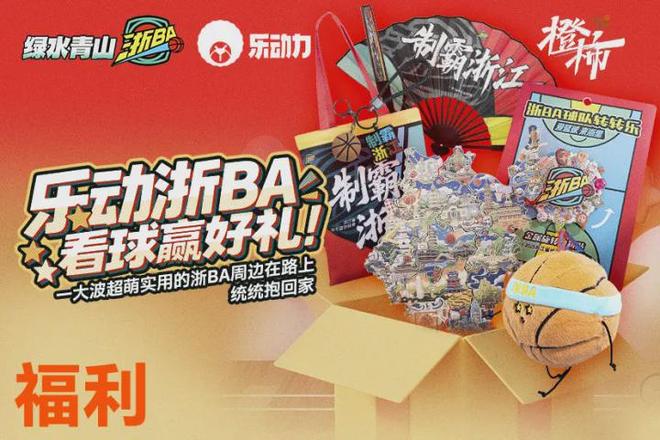 冰箱贴、不死鸟盆栽橙柿福利上新啦AG真人平台一乐拉面杯、爆款树叶(图10) 冰箱贴、不死鸟盆栽橙柿福利上新啦AG真人平台一乐拉面杯、爆款树叶(图10)