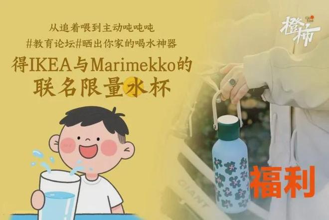 冰箱贴、不死鸟盆栽橙柿福利上新啦AG真人平台一乐拉面杯、爆款树叶(图15) 冰箱贴、不死鸟盆栽橙柿福利上新啦AG真人平台一乐拉面杯、爆款树叶(图15)