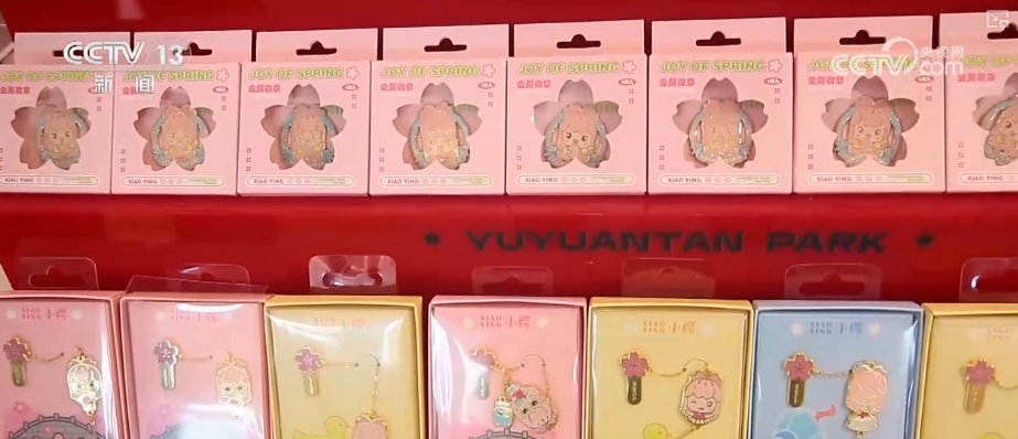 文化消费 “文创+”将“流量”变“留量”AG真人旗舰厅登录因地制宜、因时制宜创新(图9) 文化消费 “文创+”将“流量”变“留量”AG真人旗舰厅登录因地制宜、因时制宜创新(图9)