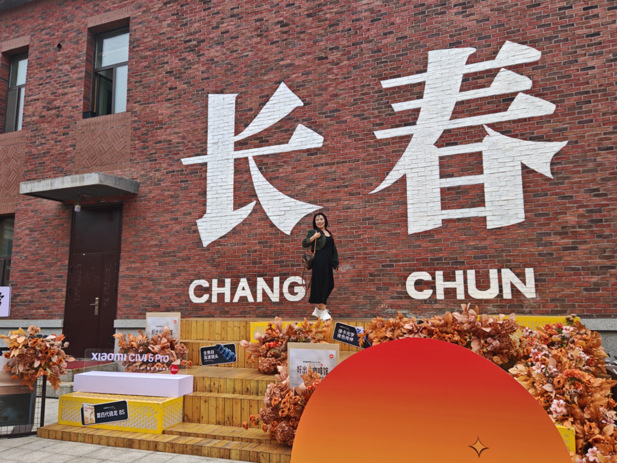 月月有主题 老街潮流新AG真人消费新观察｜(图3)