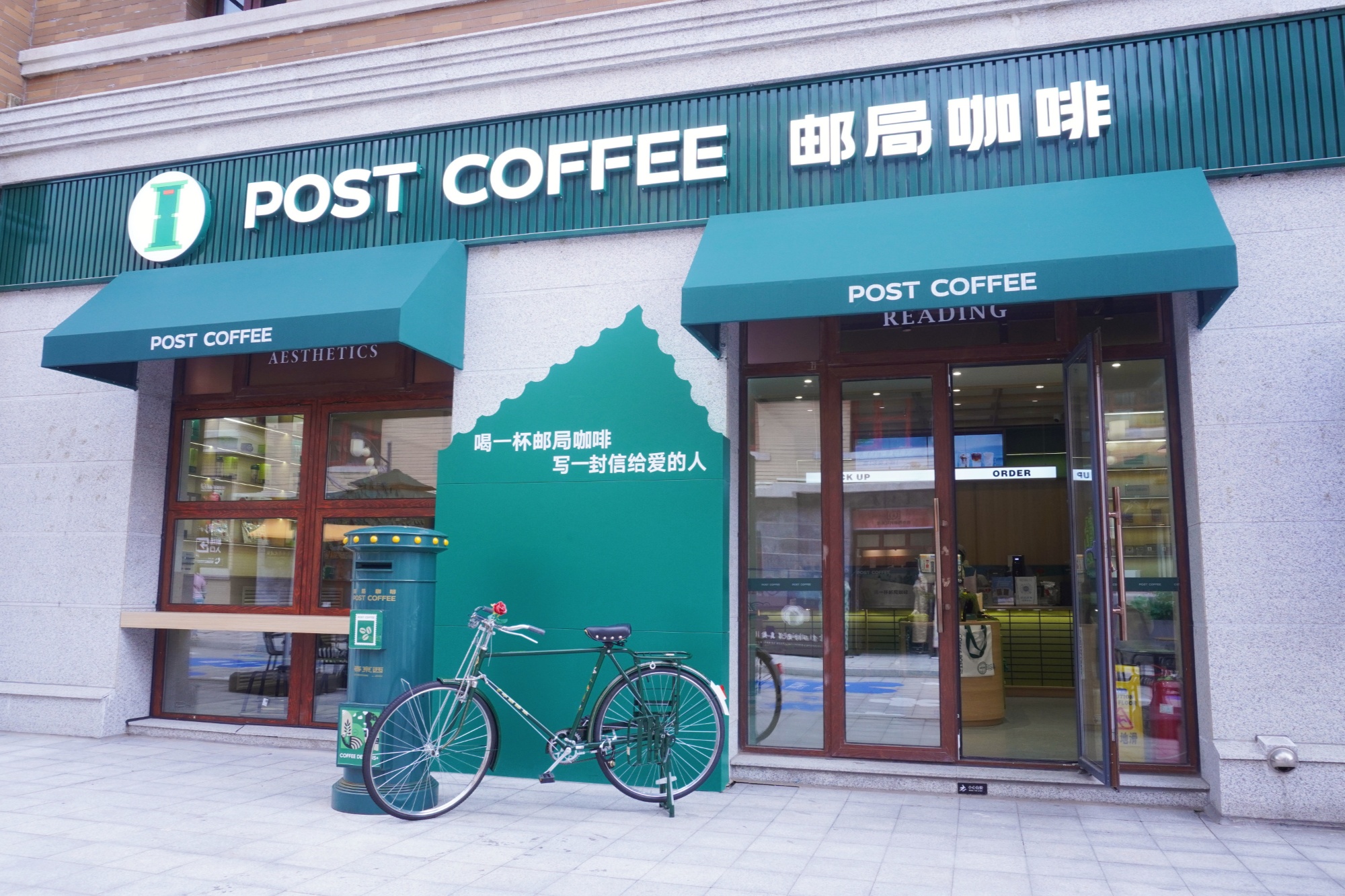 月月有主题 老街潮流新AG真人消费新观察