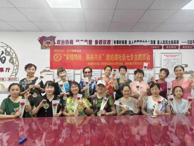 样”过七夕！蜀山全城高甜！AG真人百家家乐平台“花(图13)