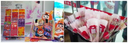 山东福彩七夕甜蜜加“囍”为幸福添彩！AG真人地址【福彩有囍 爱满七夕】(图17)