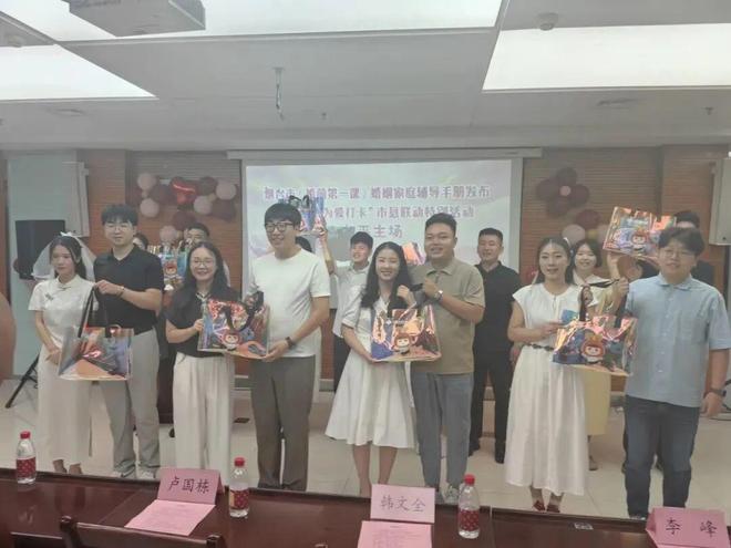 山东福彩七夕甜蜜加“囍”为幸福添彩！AG真人地址【福彩有囍 爱满七夕】(图10)