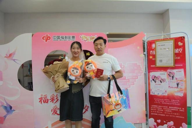 山东福彩七夕甜蜜加“囍”为幸福添彩！AG真人地址【福彩有囍 爱满七夕】(图11)