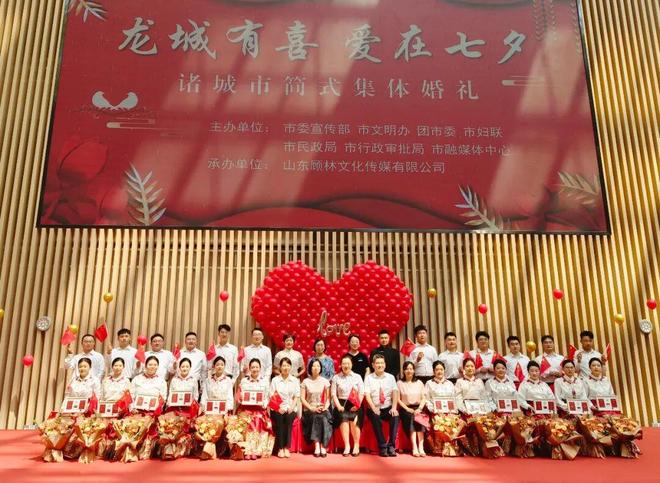 山东福彩七夕甜蜜加“囍”为幸福添彩！AG真人地址【福彩有囍 爱满七夕】(图4)