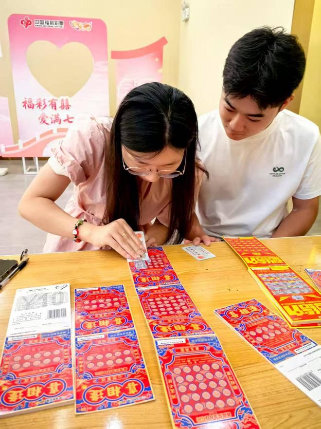 山东福彩七夕甜蜜加“囍”为幸福添彩！AG真人地址【福彩有囍 爱满七夕】(图14)