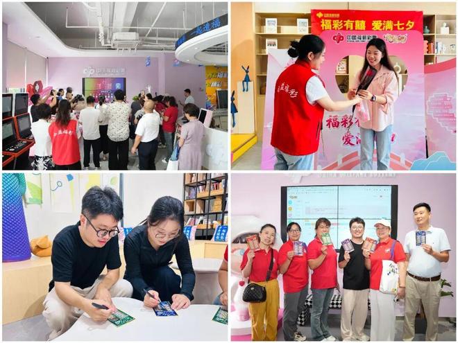 山东福彩七夕甜蜜加“囍”为幸福添彩！AG真人地址【福彩有囍 爱满七夕】(图12)