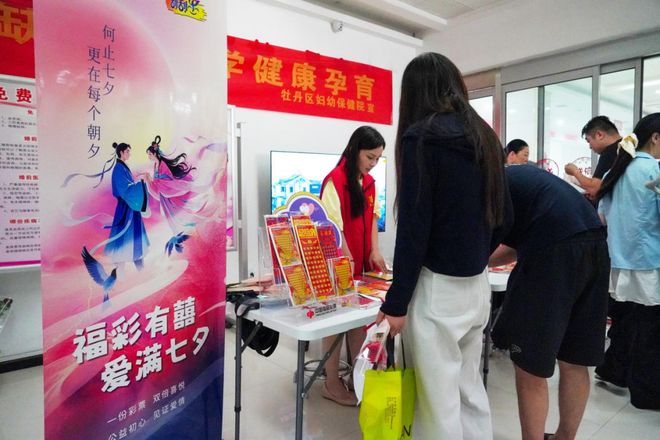山东福彩七夕甜蜜加“囍”为幸福添彩！AG真人地址【福彩有囍 爱满七夕】(图13)