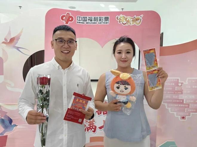 山东福彩七夕甜蜜加“囍”为幸福添彩！AG真人地址【福彩有囍 爱满七夕】(图1)