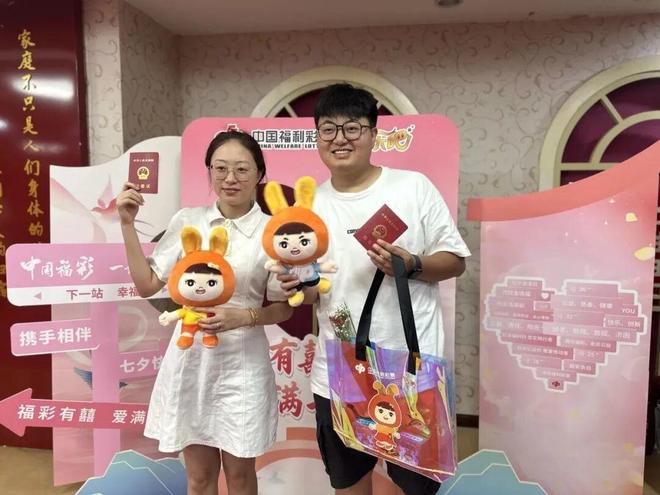 山东福彩七夕甜蜜加“囍”为幸福添彩！AG真人地址【福彩有囍 爱满七夕】(图7)