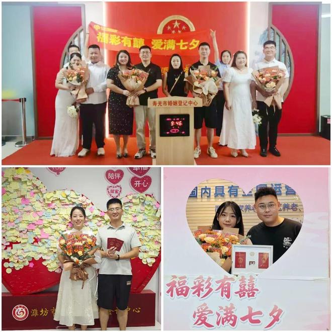 山东福彩七夕甜蜜加“囍”为幸福添彩！AG真人地址【福彩有囍 爱满七夕】(图9)