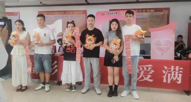 山东福彩七夕甜蜜加“囍”为幸福添彩！AG真人地址【福彩有囍 爱满七夕】(图8)