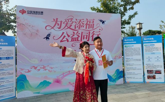 山东福彩七夕甜蜜加“囍”为幸福添彩！AG真人地址【福彩有囍 爱满七夕】(图26)