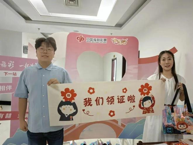 山东福彩七夕甜蜜加“囍”为幸福添彩！AG真人地址【福彩有囍 爱满七夕】(图20)
