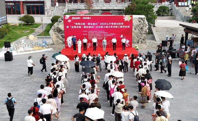 山东福彩七夕甜蜜加“囍”为幸福添彩！AG真人地址【福彩有囍 爱满七夕】(图21)