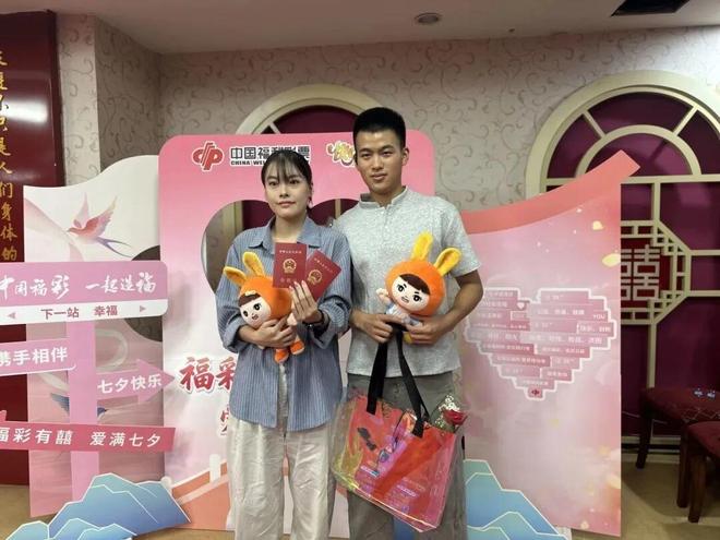 山东福彩七夕甜蜜加“囍”为幸福添彩！AG真人地址【福彩有囍 爱满七夕】(图23)
