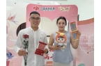 山东福彩七夕甜蜜加“囍”为幸福添彩！AG